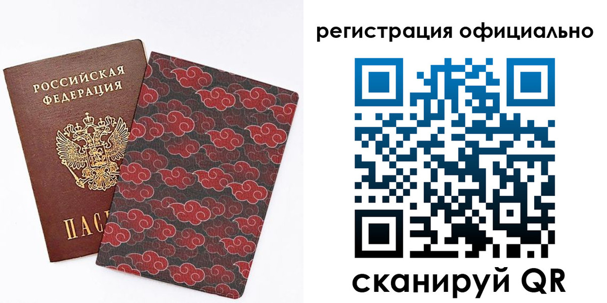 временная регистрация адрес в Кизилюрте