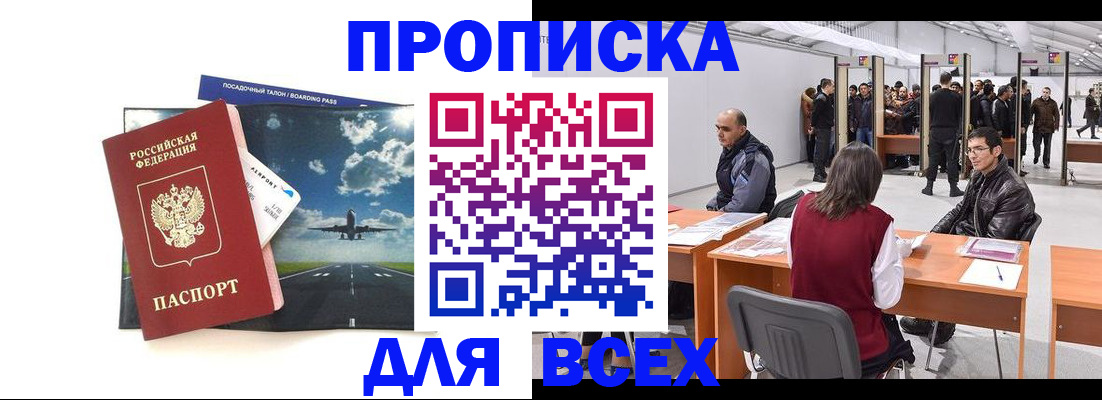 временная регистрация госуслуги в Кизилюрте