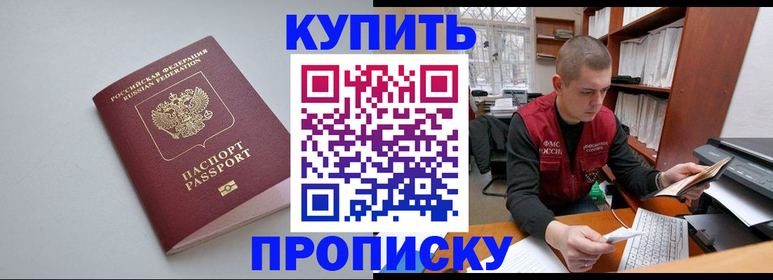 временная регистрация адрес в Кизилюрте