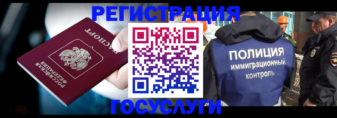 прописка поиск в Кизилюрте