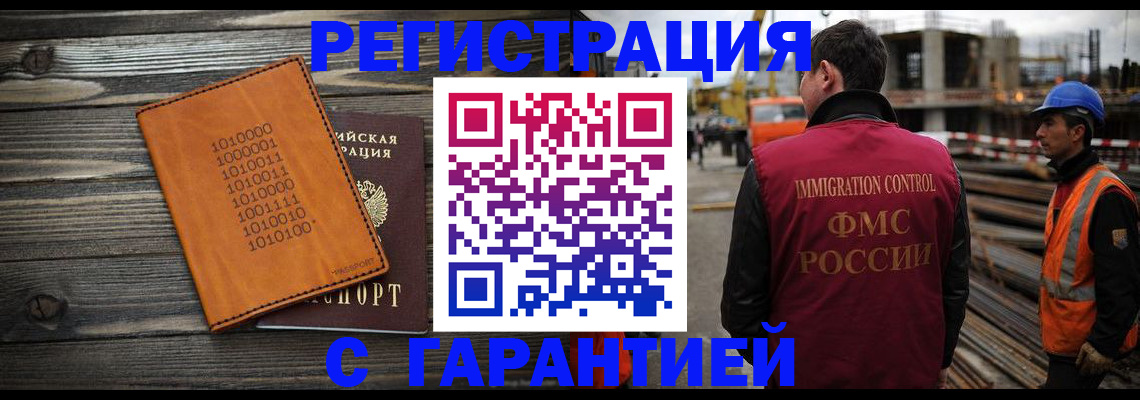 регистрация для школы в Кизилюрте
