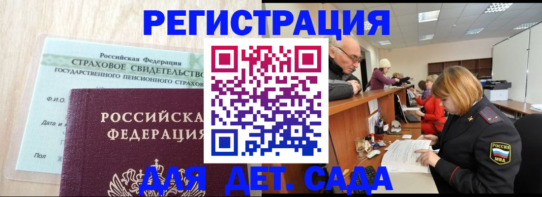найти адрес прописки в Кизилюрте